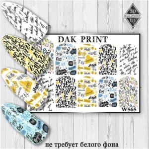 Наклейки для ногтей слайдер дизайн W 565