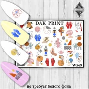 Наклейки для ногтей слайдер дизайн W 569