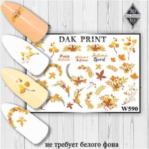 Наклейки для ногтей слайдер дизайн  W 590