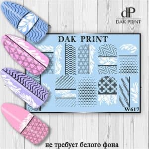 Наклейки для ногтей слайдер дизайн  W 617