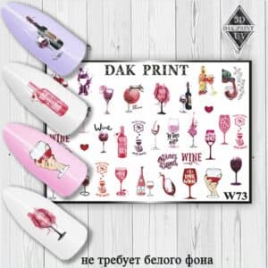 Наклейки для ногтей слайдер дизайн W 73