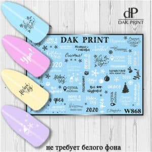 Наклейки для ногтей слайдер дизайн  W 868