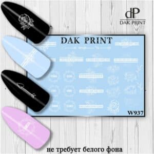 Наклейки для ногтей слайдер дизайн  W 937