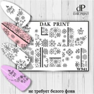 Наклейки для ногтей слайдер дизайн  W 941