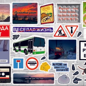 Стикерпак А-4 SP 26