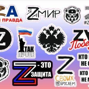 Стикерпак А-4 SP 57