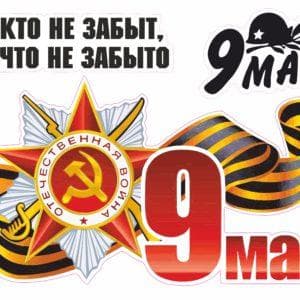 Стикерпак А-4 SP 70