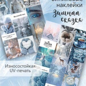 Стикерпак А-4 SP 72